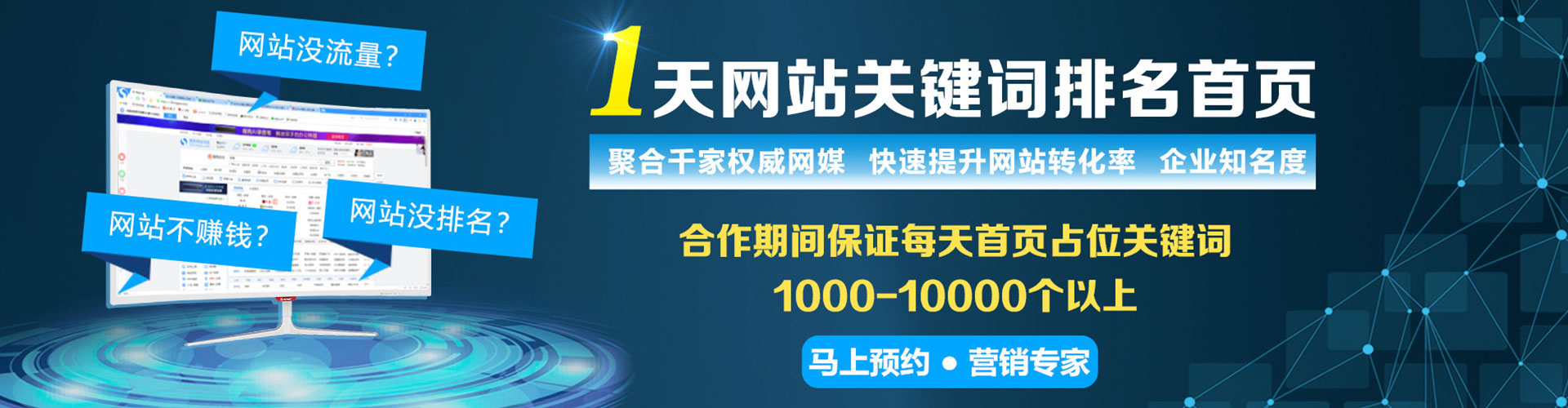 鄂温克竞价端口开户