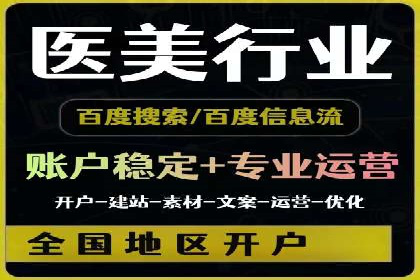 百度推广案例：如何提高广告转化率